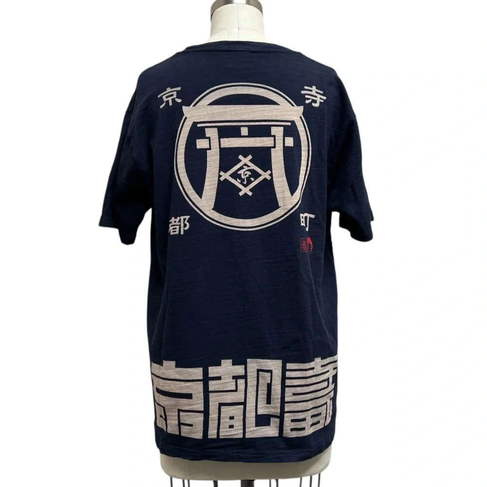 Hikeshi Spirit Japanese Arch XL Unisex 100% Cotton Tee
